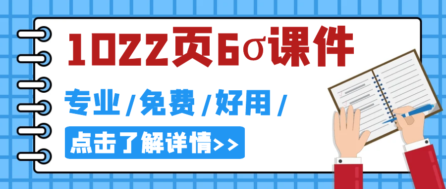 最全六西格玛黑带培训课件（全套1022页）