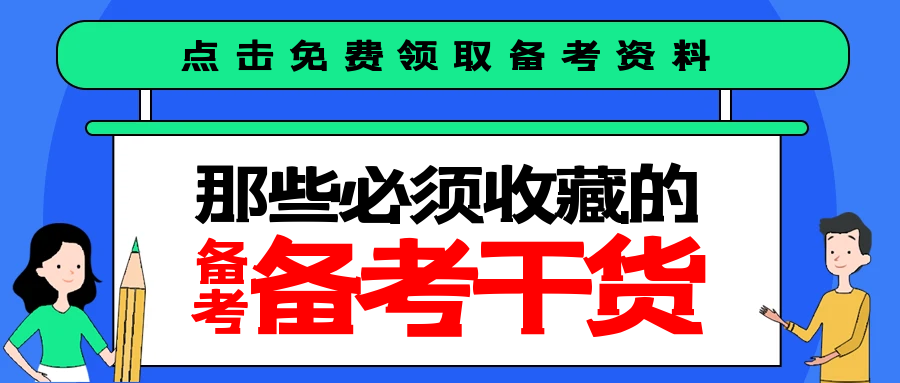 最新通知！六西格玛考试时间定了，快收好这份备考干货！