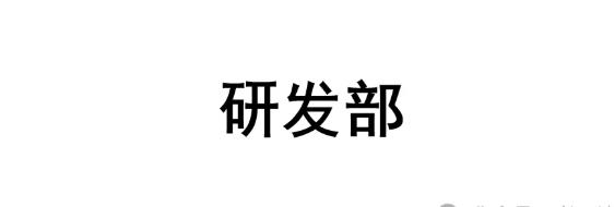原材料处理、成形加工、精加工、表面处理工序、装配与调试，这些工序如果错了，怎么挽救？