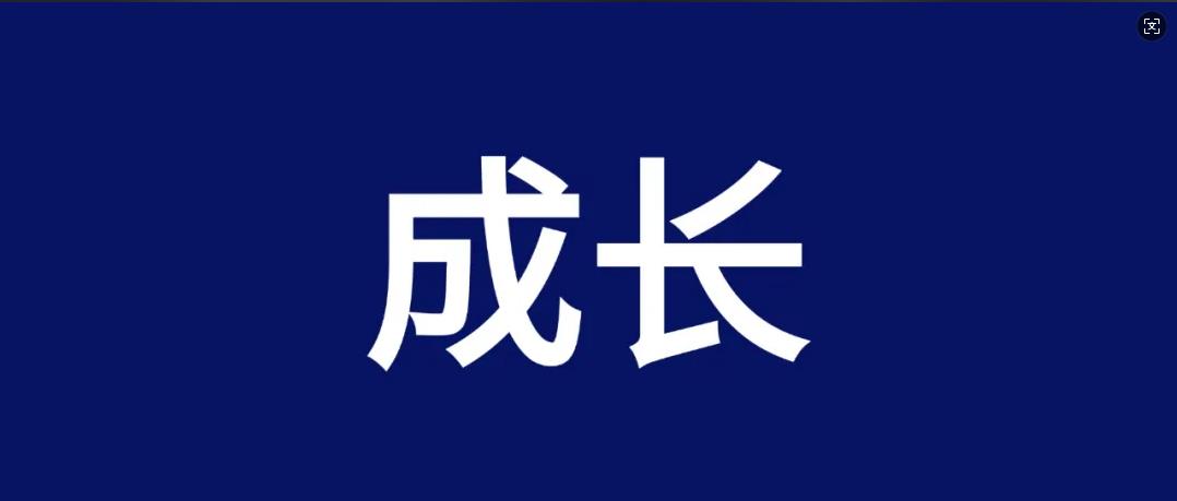 讨教老王分享：什么是回归分析及其目标是什么？