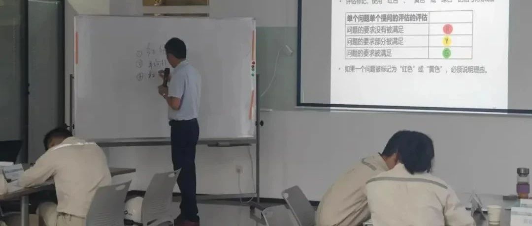【线下赋能】讨教VDA6.3&6.5审核实务赋能培训取得圆满成功！
