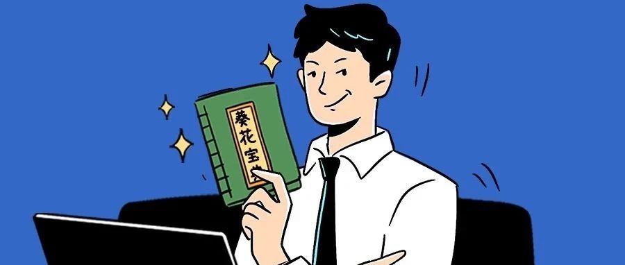 真正牛的质量工程师，都有这些特质！